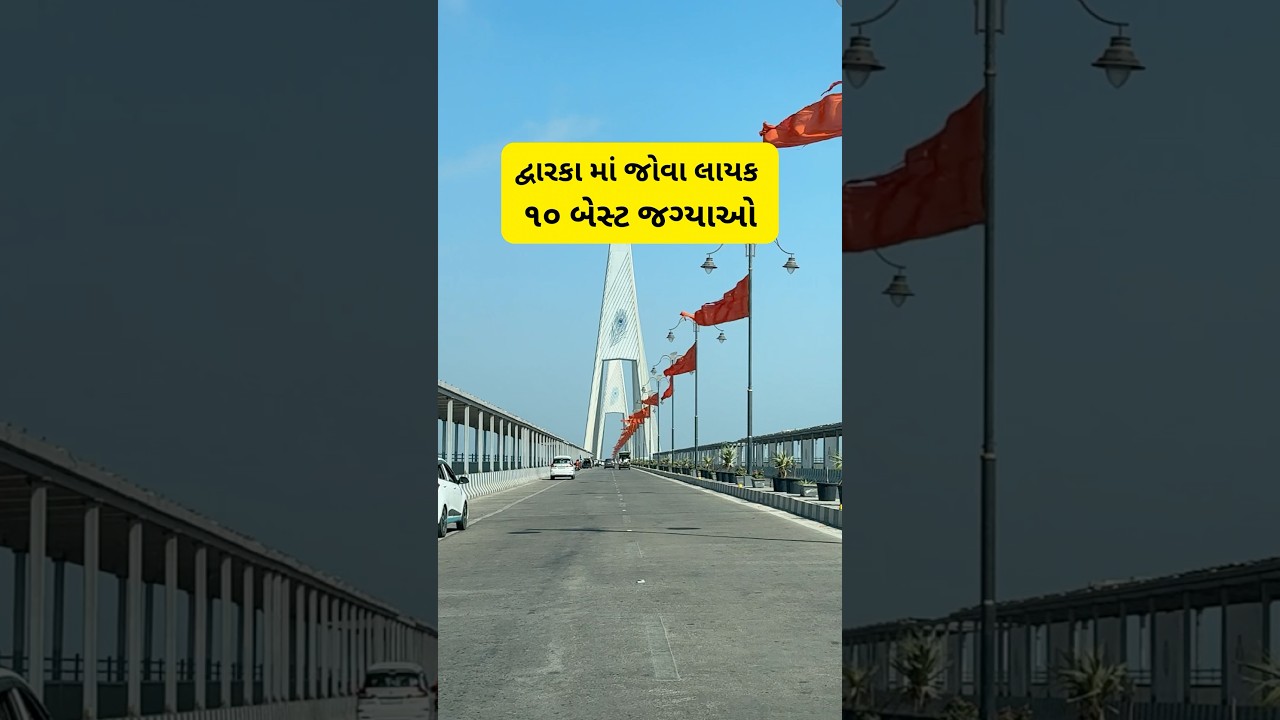 10 places to visit in Dwarka | #dwarka #dwarkadhish #vacation #travel #explore #shivrajpurbeach