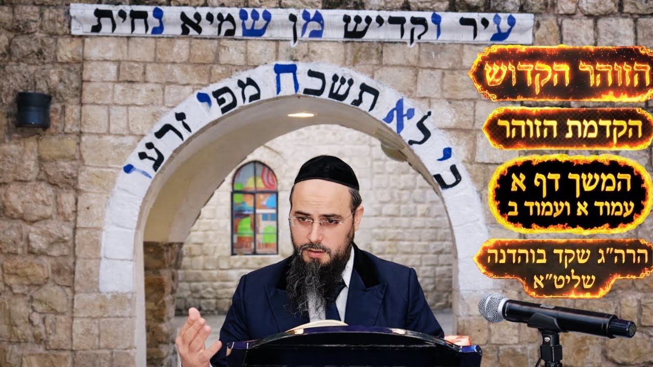 מו