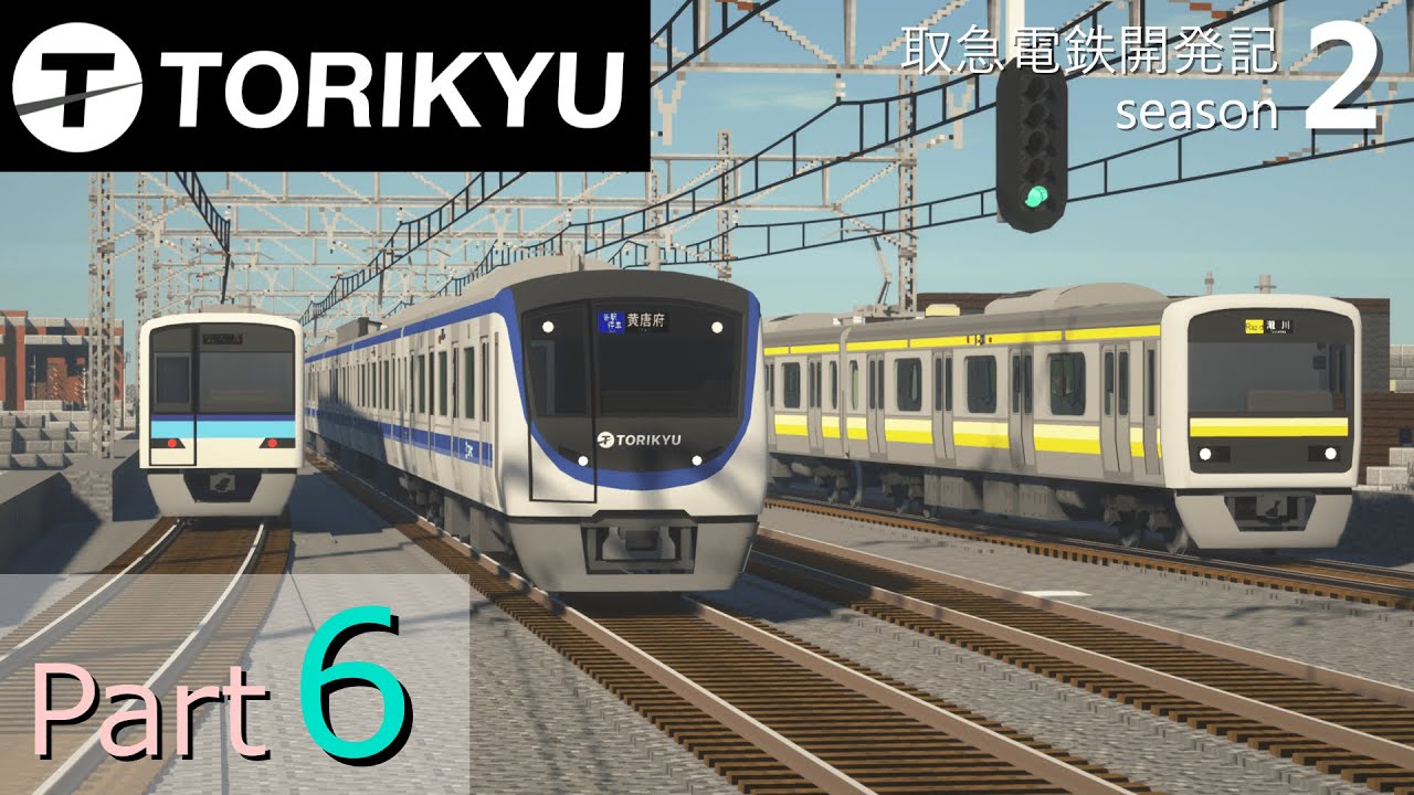 【Minecraft RTM】取急電鉄開発記season2 Part6