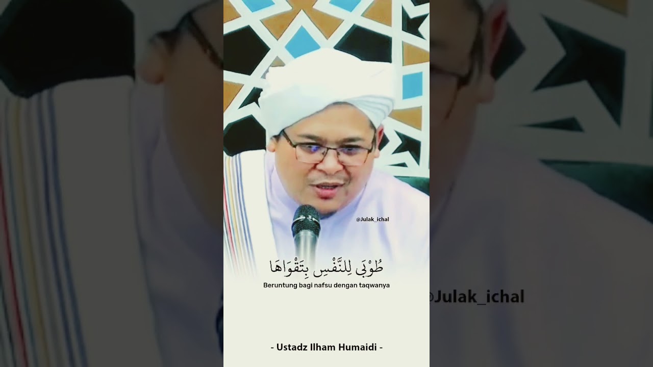 ramadhan tajalla ustadz ilham humaidi lirik terjemah