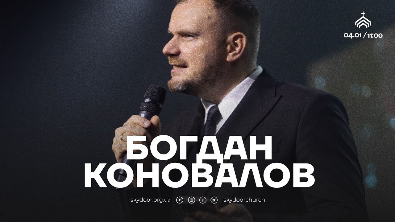 Воскресное служение церкви 