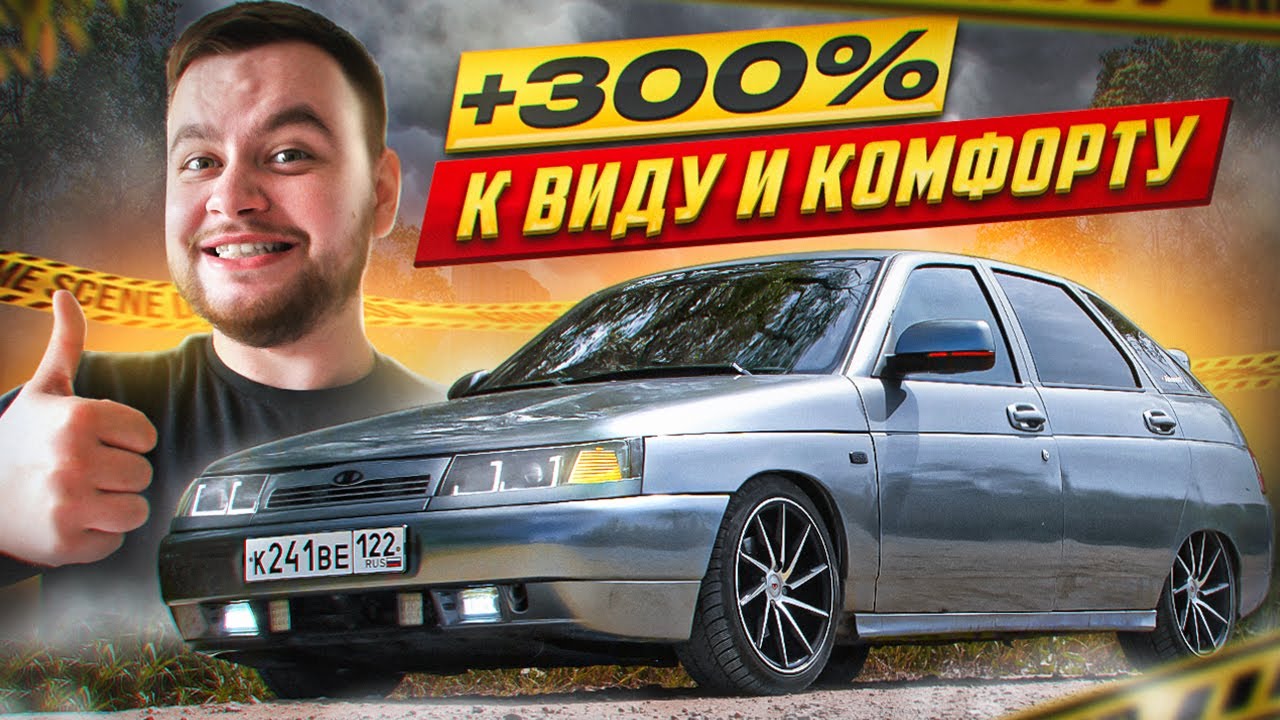 Ты ДОЛЖЕН Это Попробовать: Эффективные Доработки для АвтоВАЗ!