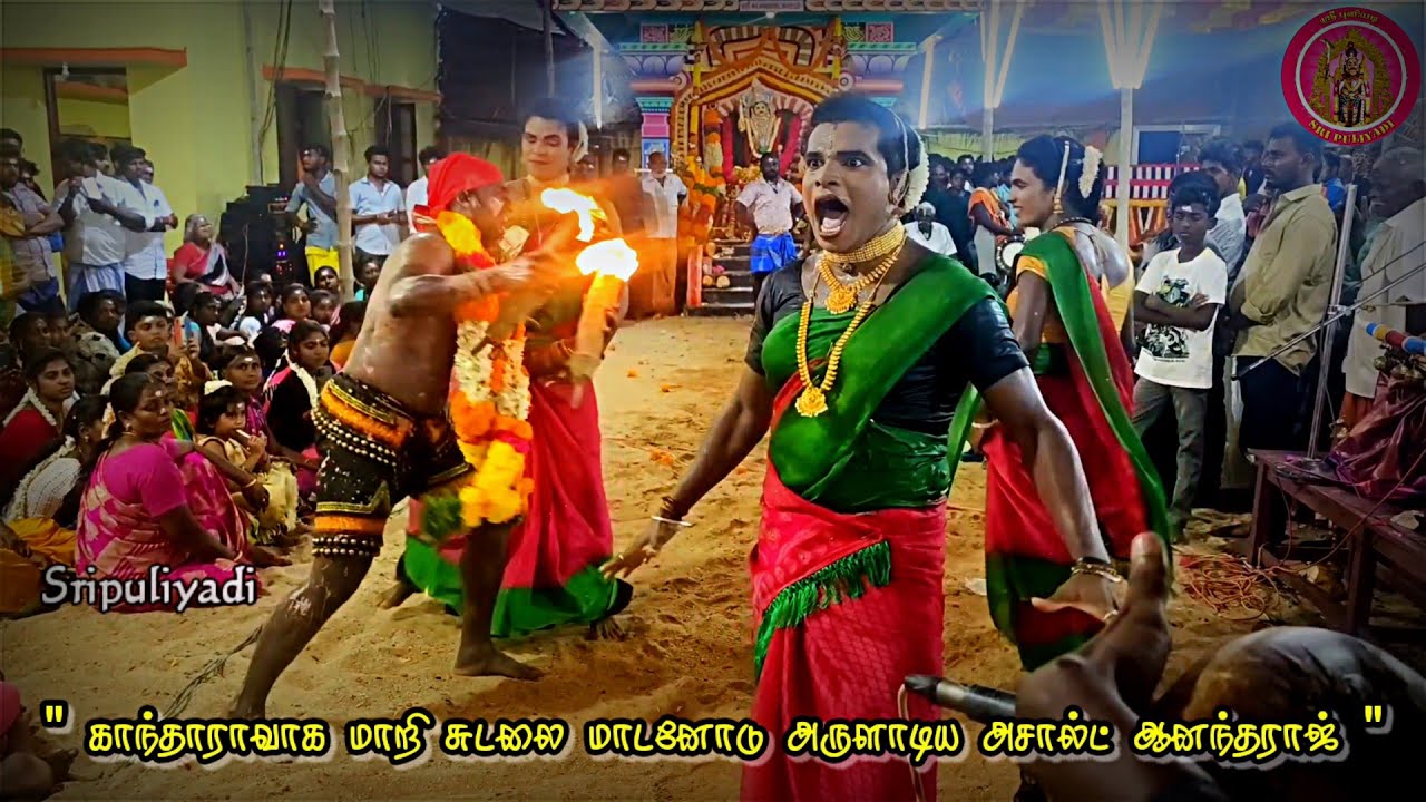 தெய்வ கணியான் மீது வந்த சுடலை மாடன் அருள் | அசால்ட் ஆனந்தராஜ் | மகுட கலை | Sudalai madan Sami Attam