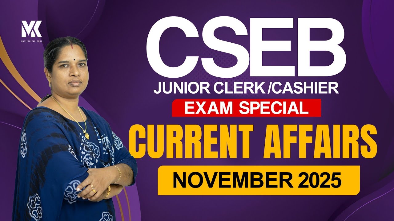 CSEB JUNIOR CLERK /CASHIER EXAM SPECIAL|| CURRENT AFFAIRS NOVEMBER 2025 ||JOIN OUR BATCH 📞8075234004