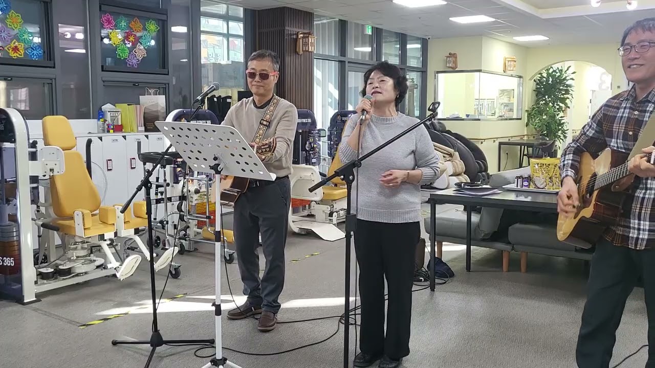 남자는 여자를  귀찮게해 주간보호센타   노래봉사
