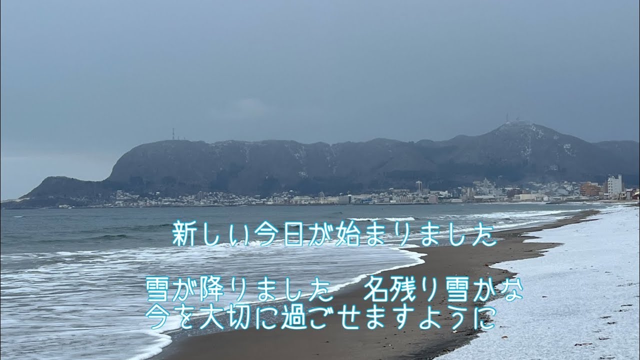 2026'3.9  日の出6:00  函館から　空と海と風と雲　心に太陽を　海が好きな方へ　函館が故郷の方へ届きますように