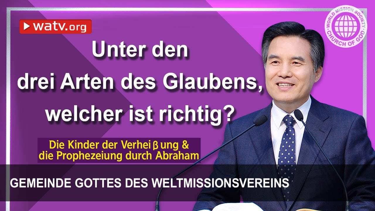 Die Kinder der Verheißung & die Prophezeiung durch Abraham【Gottmutter, Himmelsmutter】