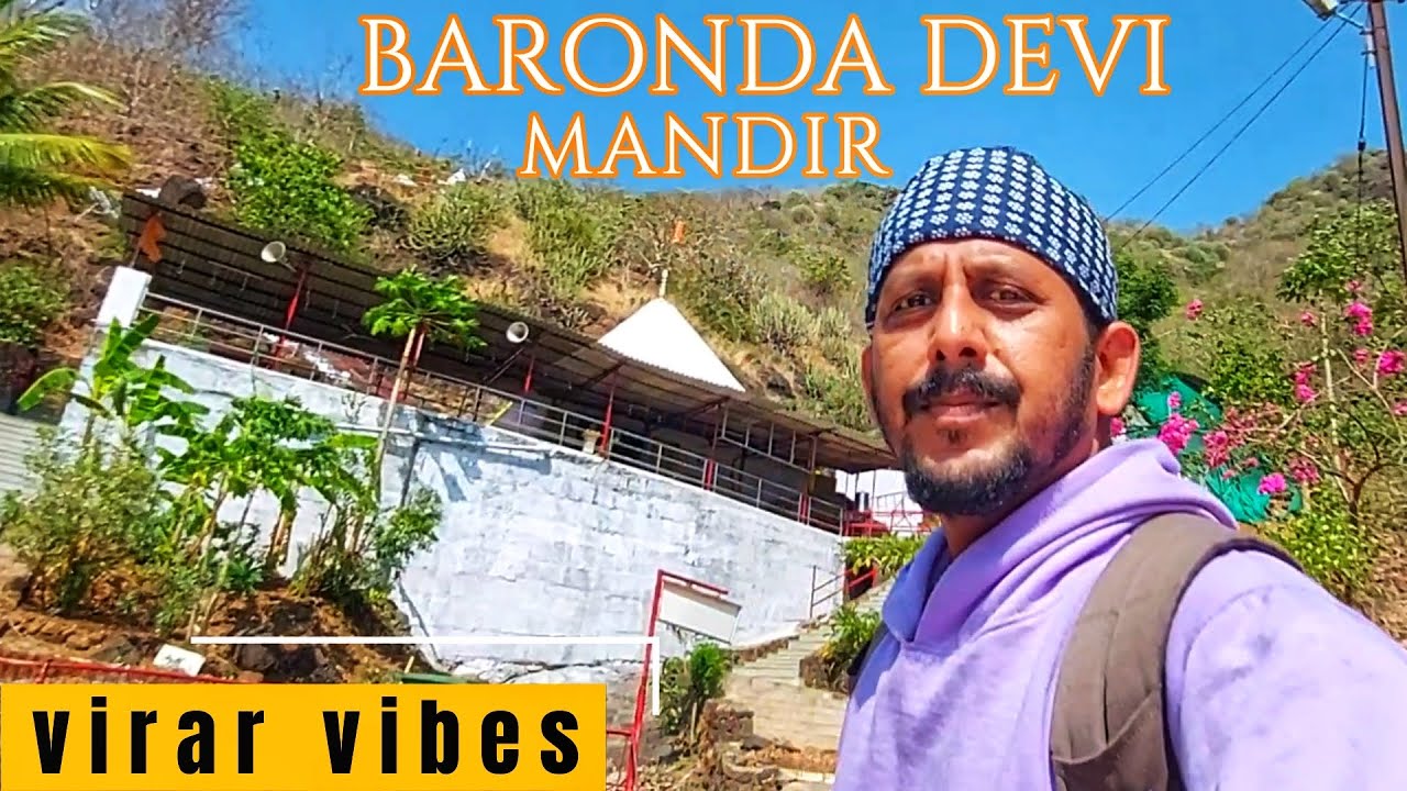 Baronda Devi Mandir Virar | Jivdani Maata Ki Behen | Nitin Shivtarkar