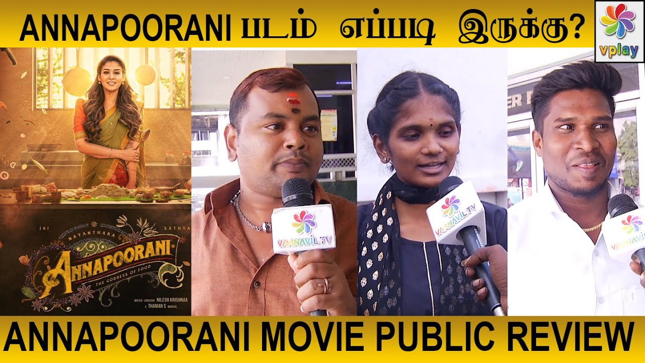 ANNAPORANI MOVIE - Lady Superstar Nayanthara | Nilesh Krishna | Thaman S