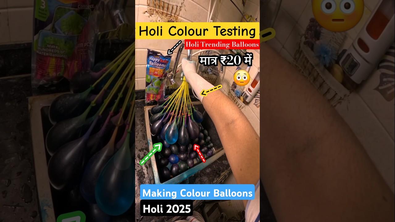 Holi Colour Testing 2025 |  Holi Balloons 