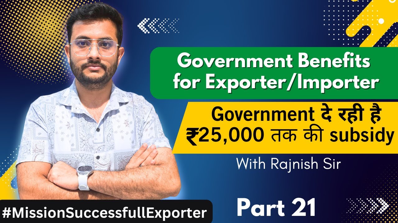 Government Benefits for Exporter/Importer | By Rajnish Sir |CIES