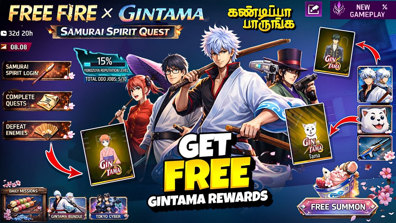 🔥 Claim Freefire X Gintama All Free Rewards 😍  Upcoming 7-Big Events with date ✅ Ff new event Tamil 