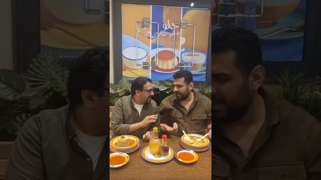اما جوز خراتيت يقرروا ياخدوا اليوم الفري