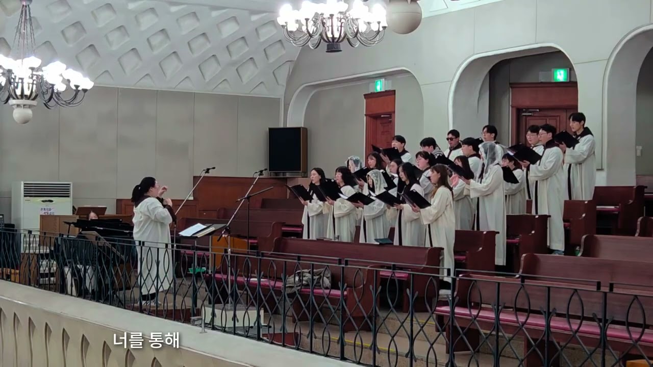 [부평1동하기오스성가대] 너의 죄를 씻으니 - 2026년 1월 11일 보좌신부님 환송 특송