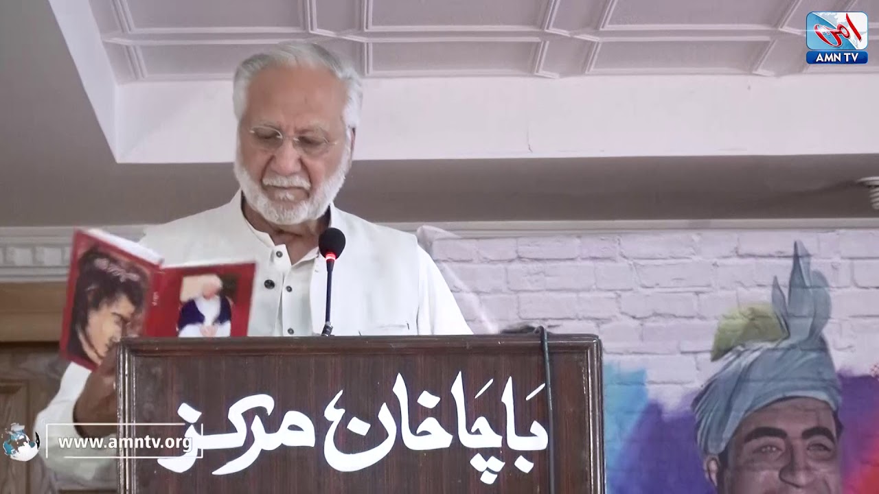 Leader of QWP Hashim Babar Presents Tribute to Ghani Khan - Ghani Khan's 24th Death Anniversary
