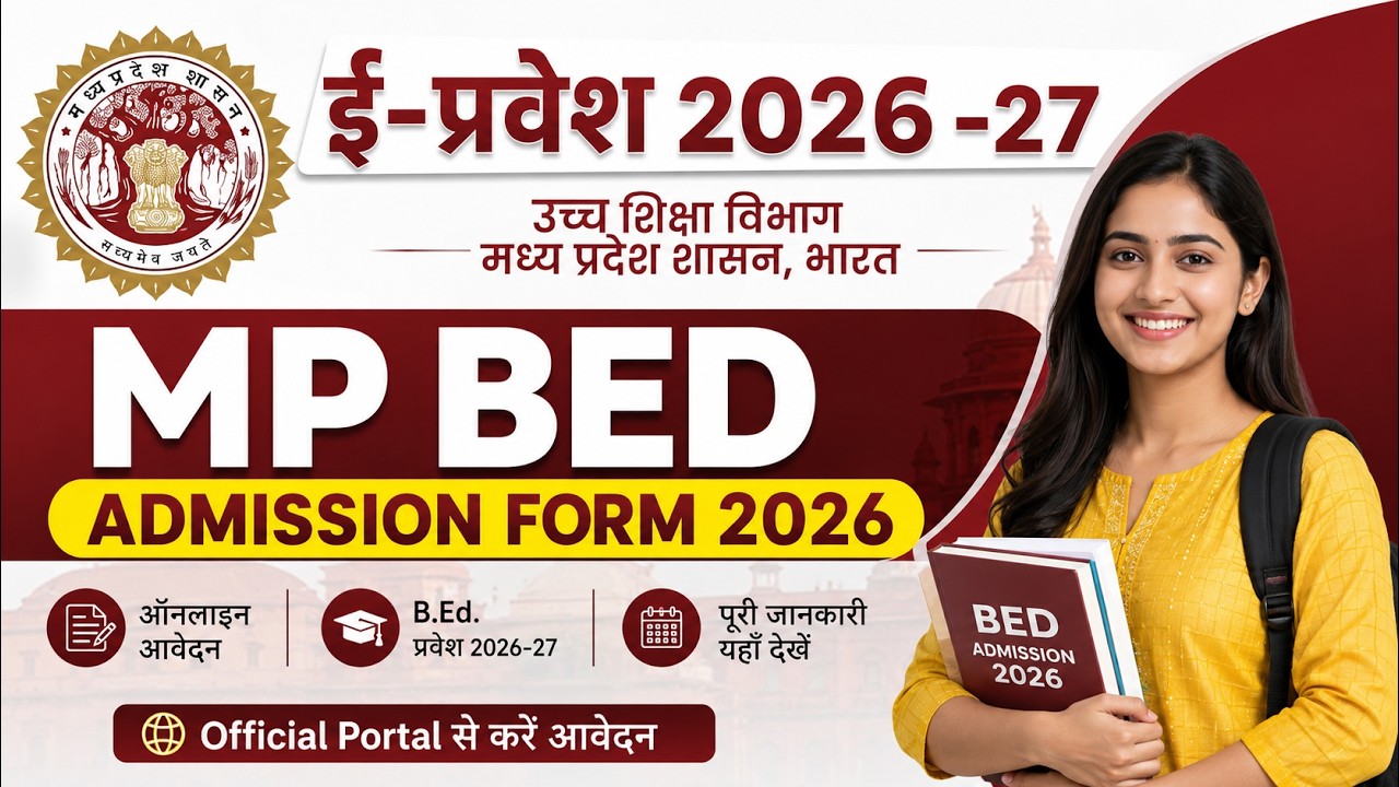 epravesh registration 2026-27 | B.Ed Registration Kaise Kare | mp college admission 2026