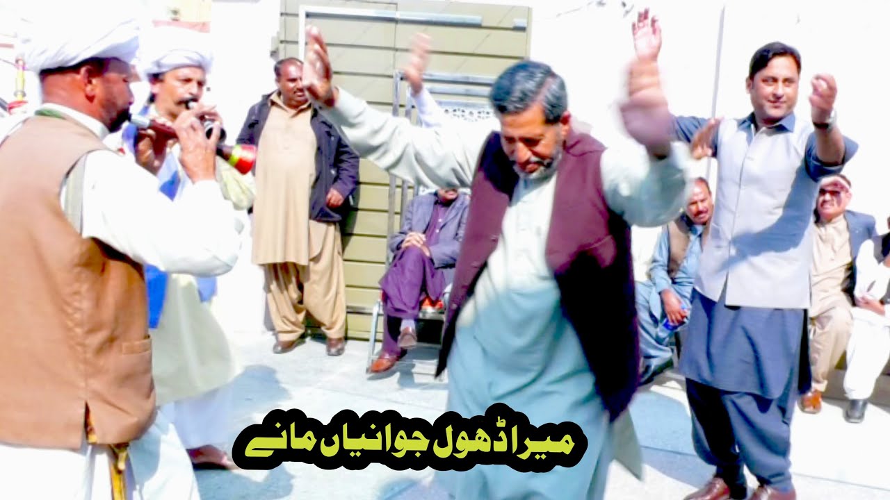Allah Janre Te Yaar Na Janre | Dhol Shehnai Dance 2024 | @BigPointOfficial
