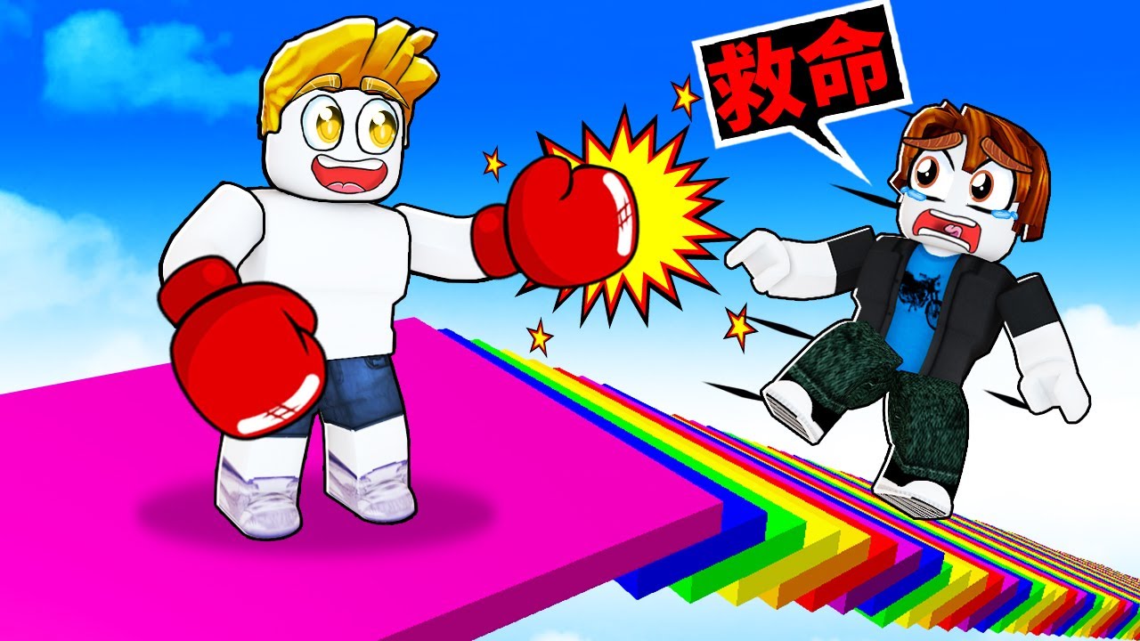 挑戰！絕對爬不上去的樓梯！最後我能成功嗎！？【Roblox 機械方塊】