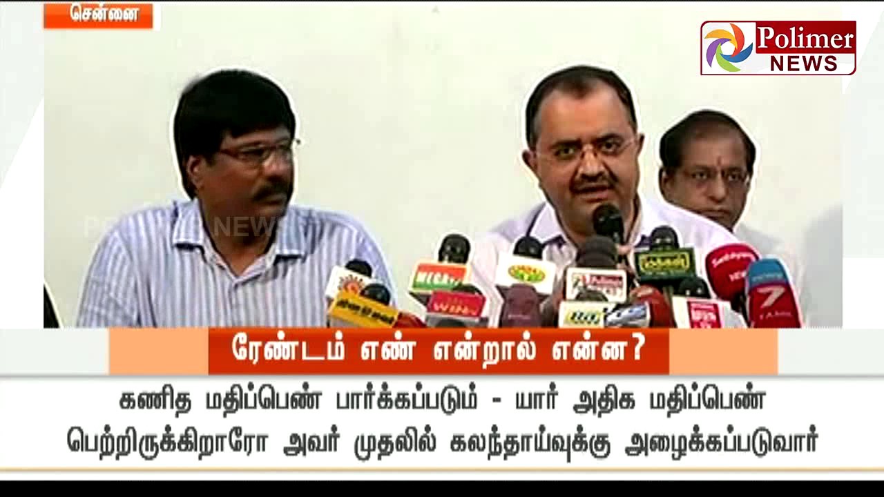 Anna University has released Random Number for engineering council | Polimer News