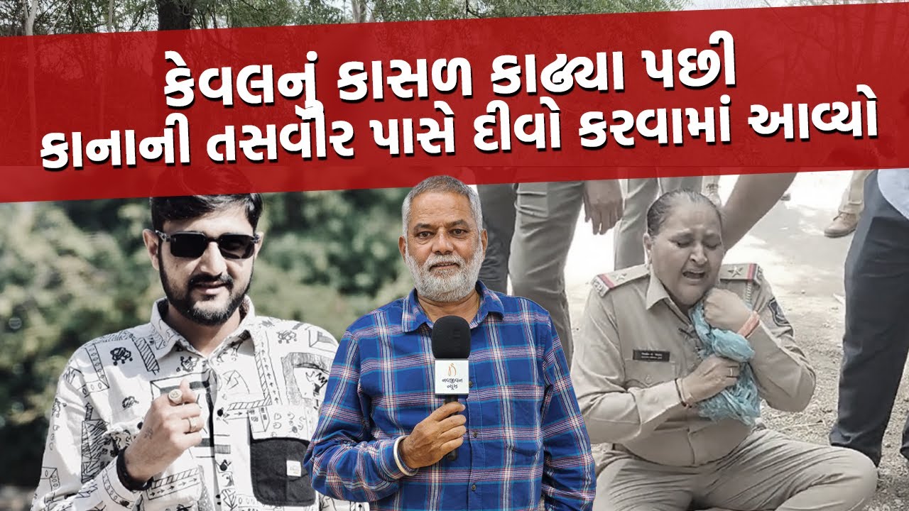 ભાવનગરના પોલીસ પુત્રને જાહેરમાં રહેંસી નાખનાર ત્રણ આરોપીઓને પોલીસે ઝડપ્યા | Bhavnagar Today News
