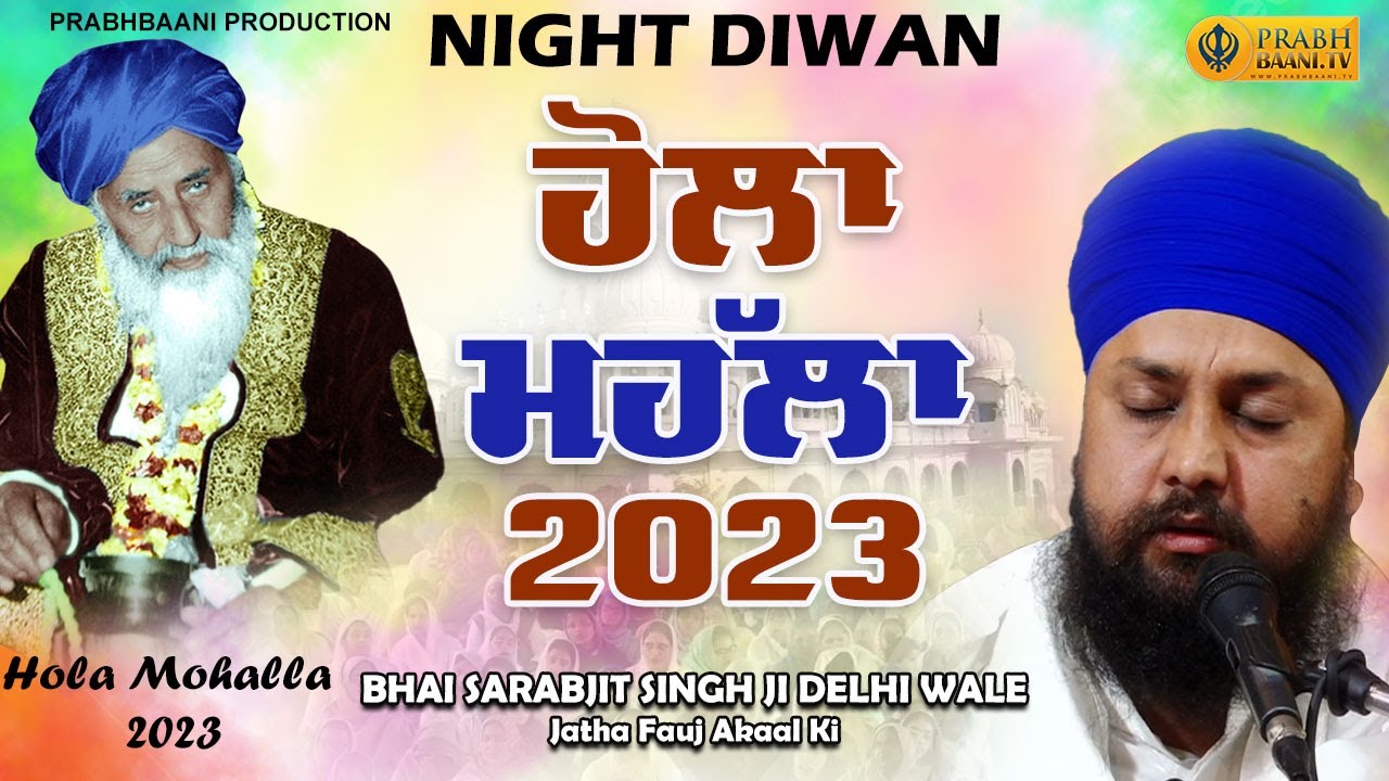 Hola Mohalla 2023 | Shri Naushera Sahib | Bhai Sarabjit Singh | Fauj Akaal Ki | Nigh Diwan