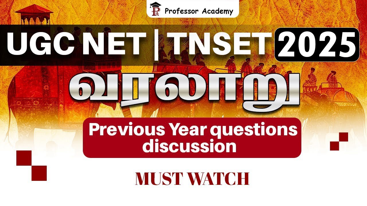 UGC NET/TNSET HISTORY 2024 | Previous Year Questions Discussion | Must Watch!