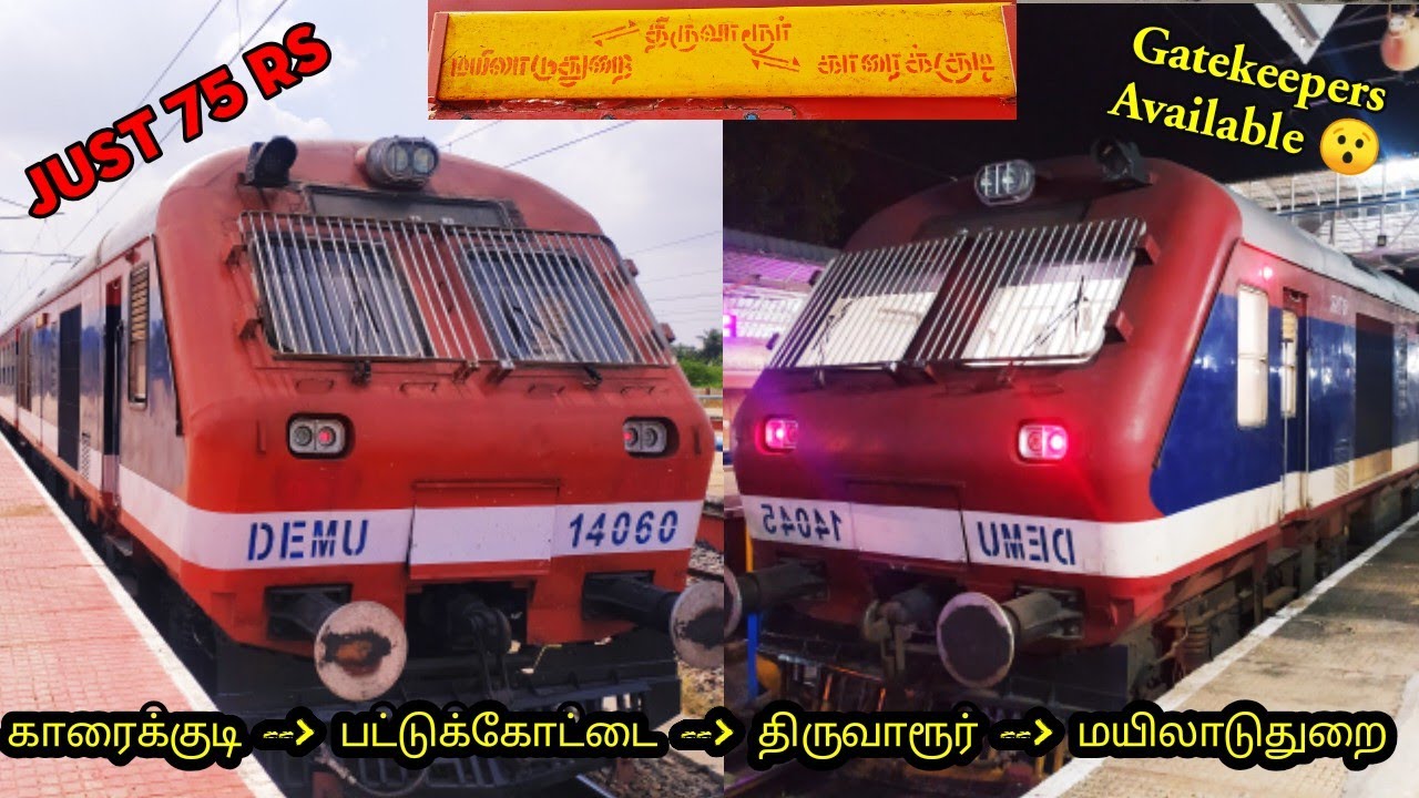 🚂 Karaikkudi - Mayiladuthurai Via Pattukkottai_Rake Sharing Demu Journey| Thiruvarur Karaikkudi Demu