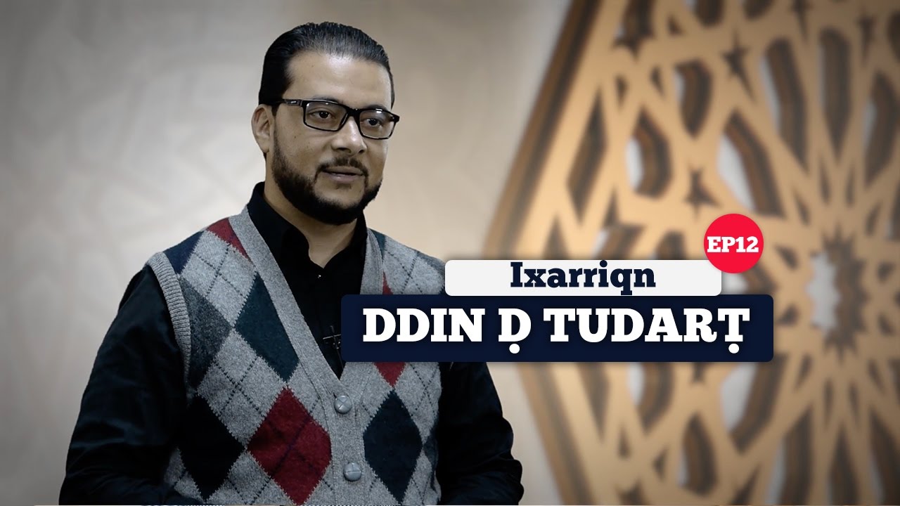 DDIN Ḍ TUDARṬ - Ep15 - Ixarriqn