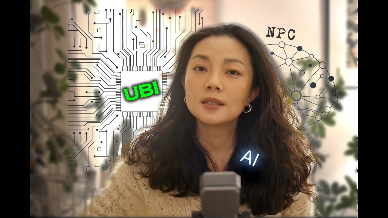 全民基本收入：瑞士拒绝的乌托邦，AI逼近的现实