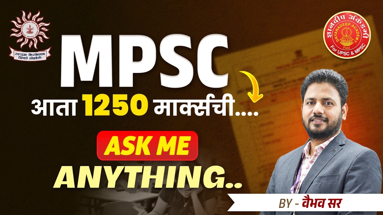 MPSC Exam Tips, Tricks & Guidance | Live Q&A #mpsc #dnyanadeepacademy #motivation