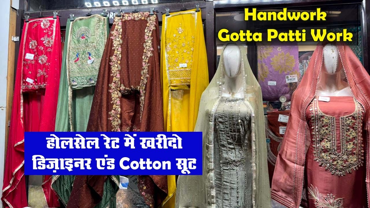 Handwork Suits | Cotton Suit Collection | Wholesale Market Ambala
