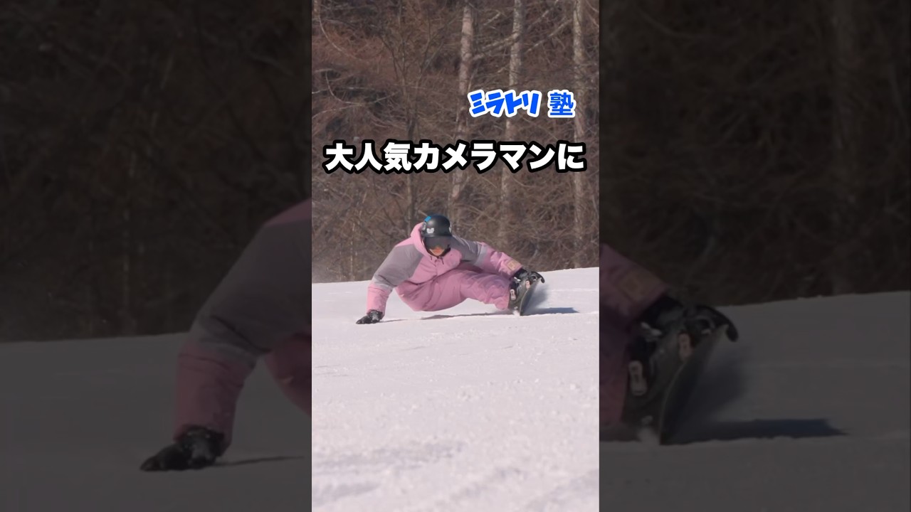 やっぱりプロは違うな✨　#ミラトリ