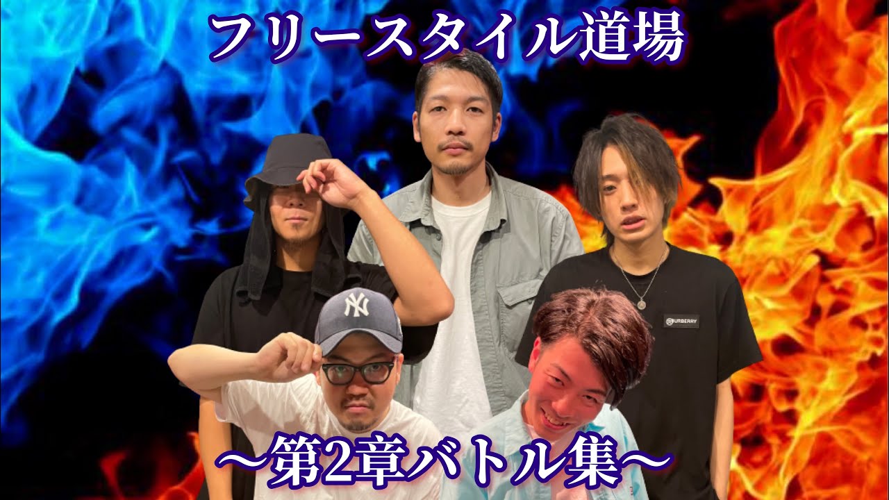 師匠たちの圧倒的スキルフルバース集　（SKRYU.SAM.ミメイ.Scooby J.TKda黒ぶち（敬称略））
