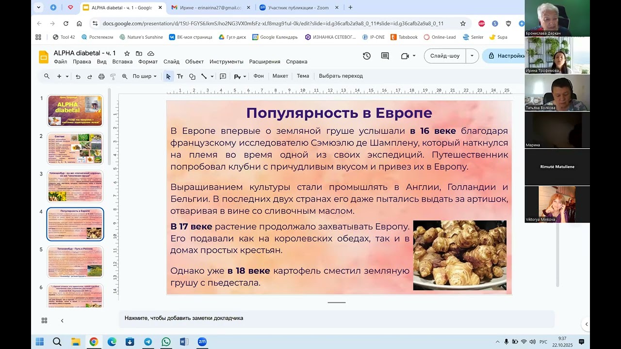 #Alpha #Diabetal 1 dalis rusu k Žinutė &bdquo;cukrinukams&ldquo; &ndash; tiems, kurie gyvena su diabetu.