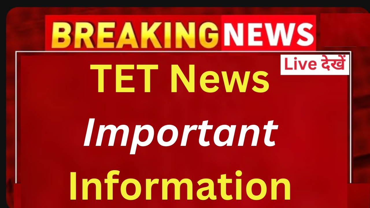 🚨 TET Teachers' biggest Supreme Court update | From Procedural Step to Final Verdict | TET Update 12