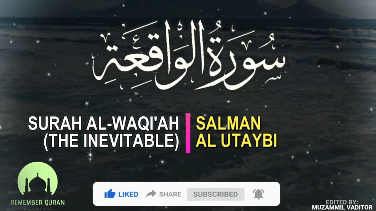 As Sajdah Al Waqiah Al Mulk by Salman Al Utaybi (Daily Night Recitation)
