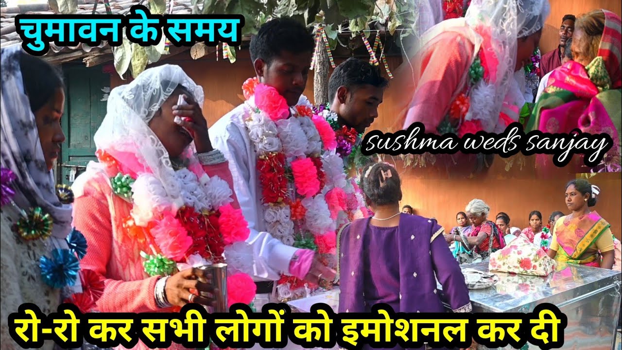 चुमावन के समय रो रो कर सभी कोई को इमोशनल कर दी 😭😭@selemkandulna 