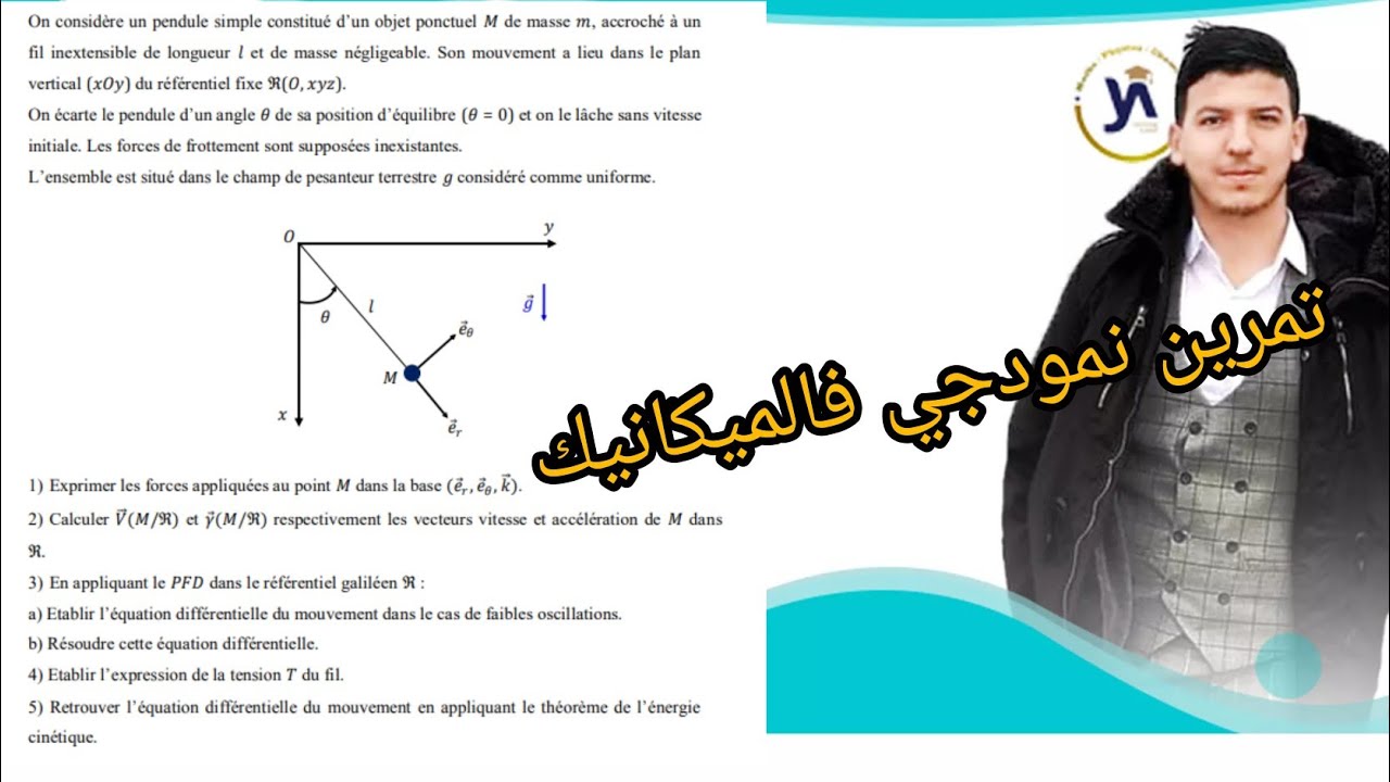 Examen corrigé #Mécanique du point matériel #partie2 #Smpc_Sma_Mipc_Prépa 📚