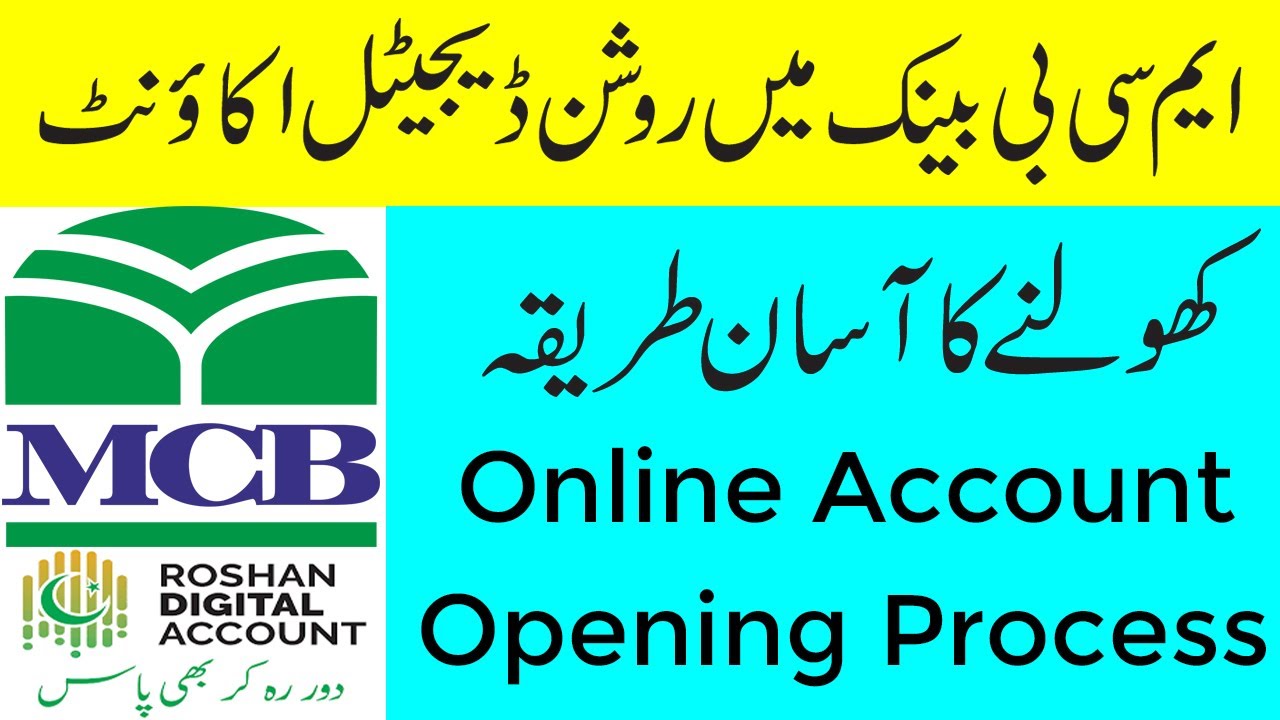 How to Open MCB Roshan Digital Account | Online Account Opening for Overseas Pakistanis