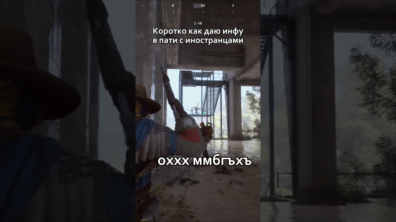 Коротко как даю инфу в пати с иностранцами #arcraiders #arcraidersclips
