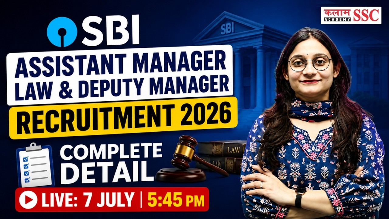 SBI Recruitment 2026🔥| Assistant Manager & Deputy Manager Vacancy | SBI Law Officer Complete Details