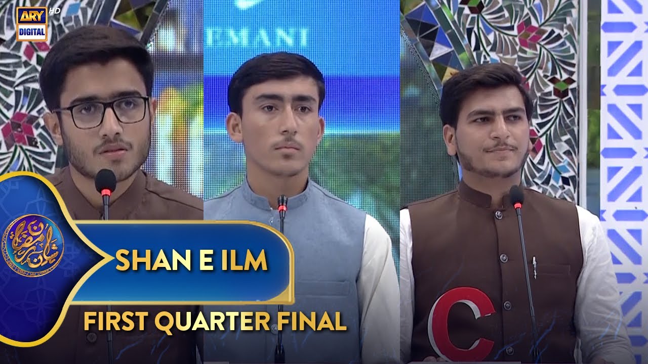 Shan e Ilm (Quiz Competition) | First Quarter Final | Shan e Sehr | Waseem Badami | 20 March 2025