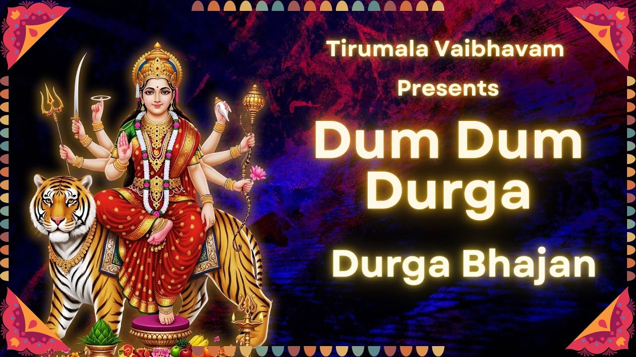 Dum Dum Durga 🙏 | Traditional Durga Maa Bhajan | Navratri Special Devotional Song