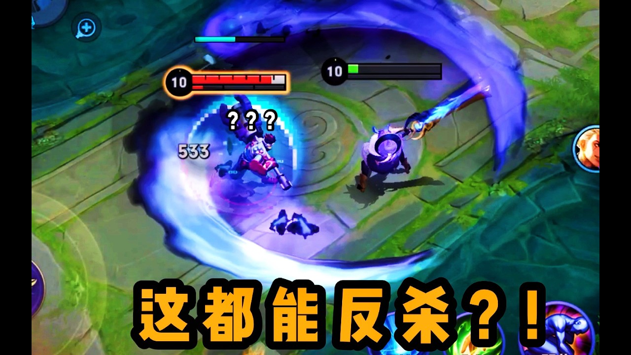 【铁根】：极限反杀满血狂铁，唯有吸血流暗信！