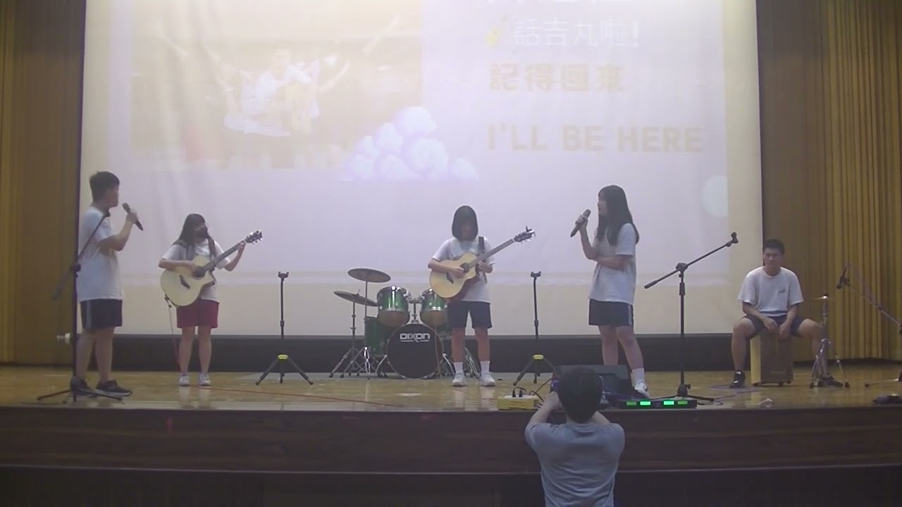 11202社發吉他-I'll be here.
