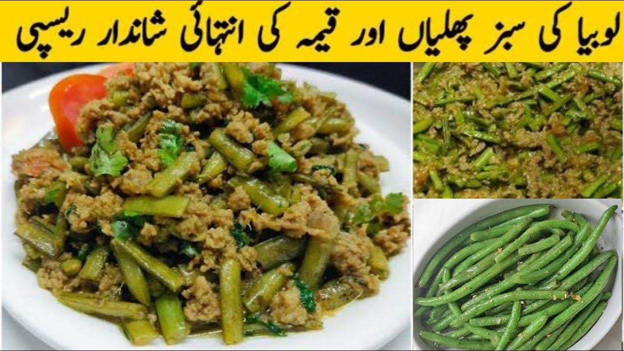 Lobia ki Phali Keema Recipe | Phaliyan Keema Recipe | Mince with Green Beans By Nishat Easy Cooking