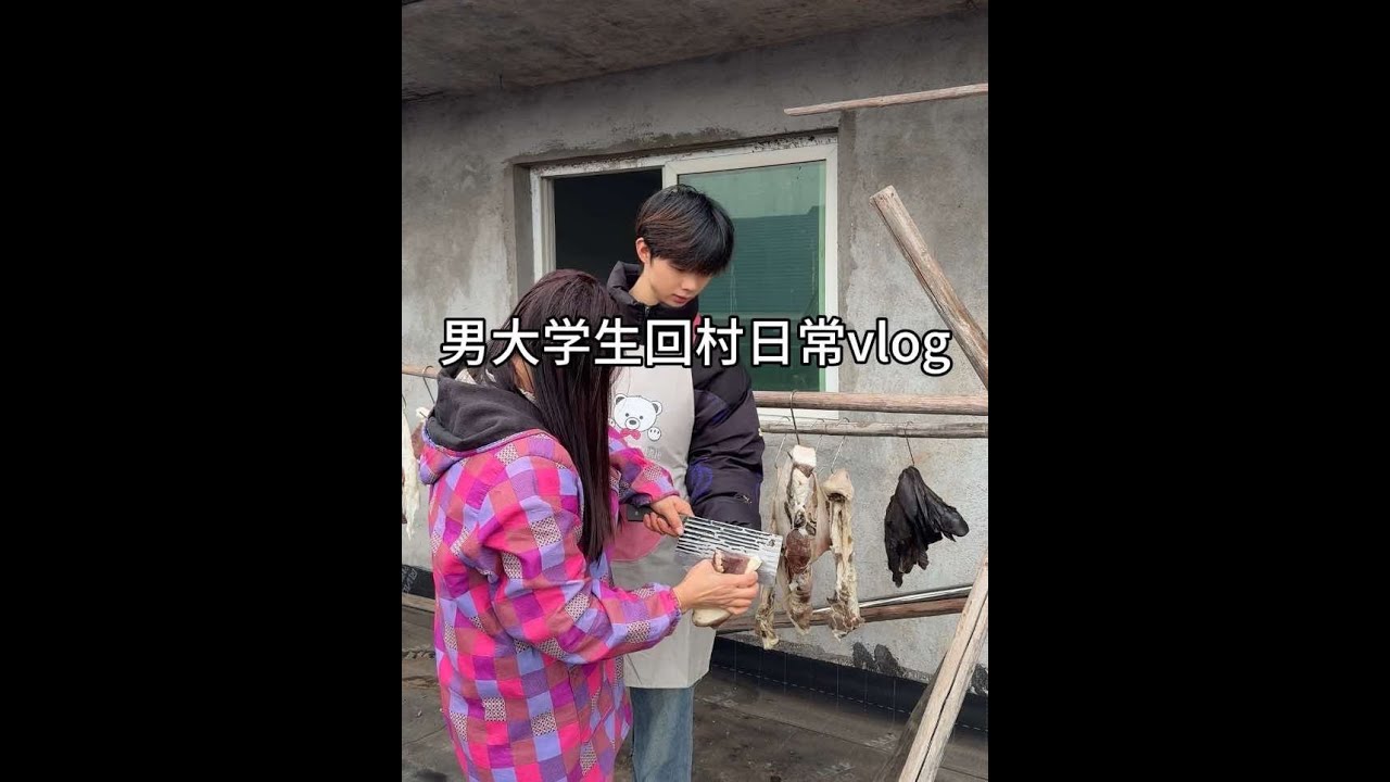平淡的日子里泛着幸福的光芒#日常vlog#农村vlog#大学生回村#回家第一件事是教爸妈用豆包#人类对豆包的开发不足百分之一