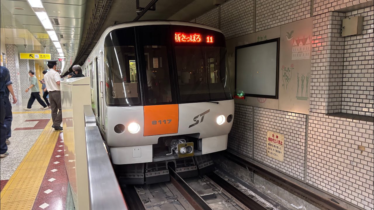 札幌市営地下鉄2