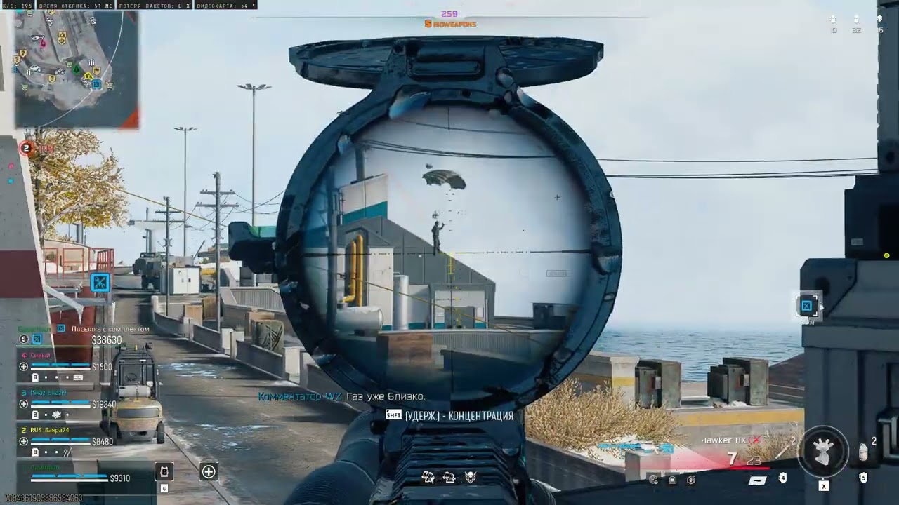 Возрождение,Warzone