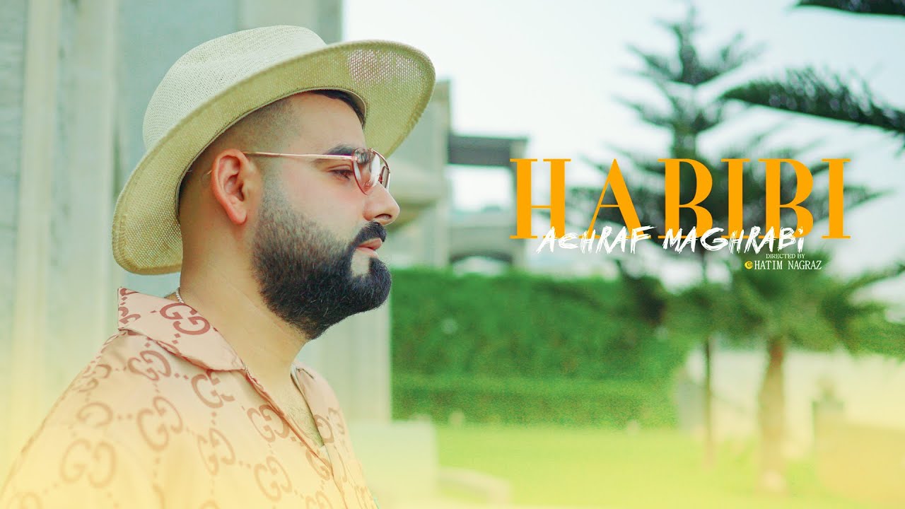 Achraf Maghrabi - Habibi (Exclusive Music Video) | اشرف مغرابي - حبيبي
